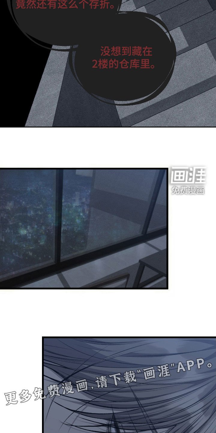 第91章：无尽深渊