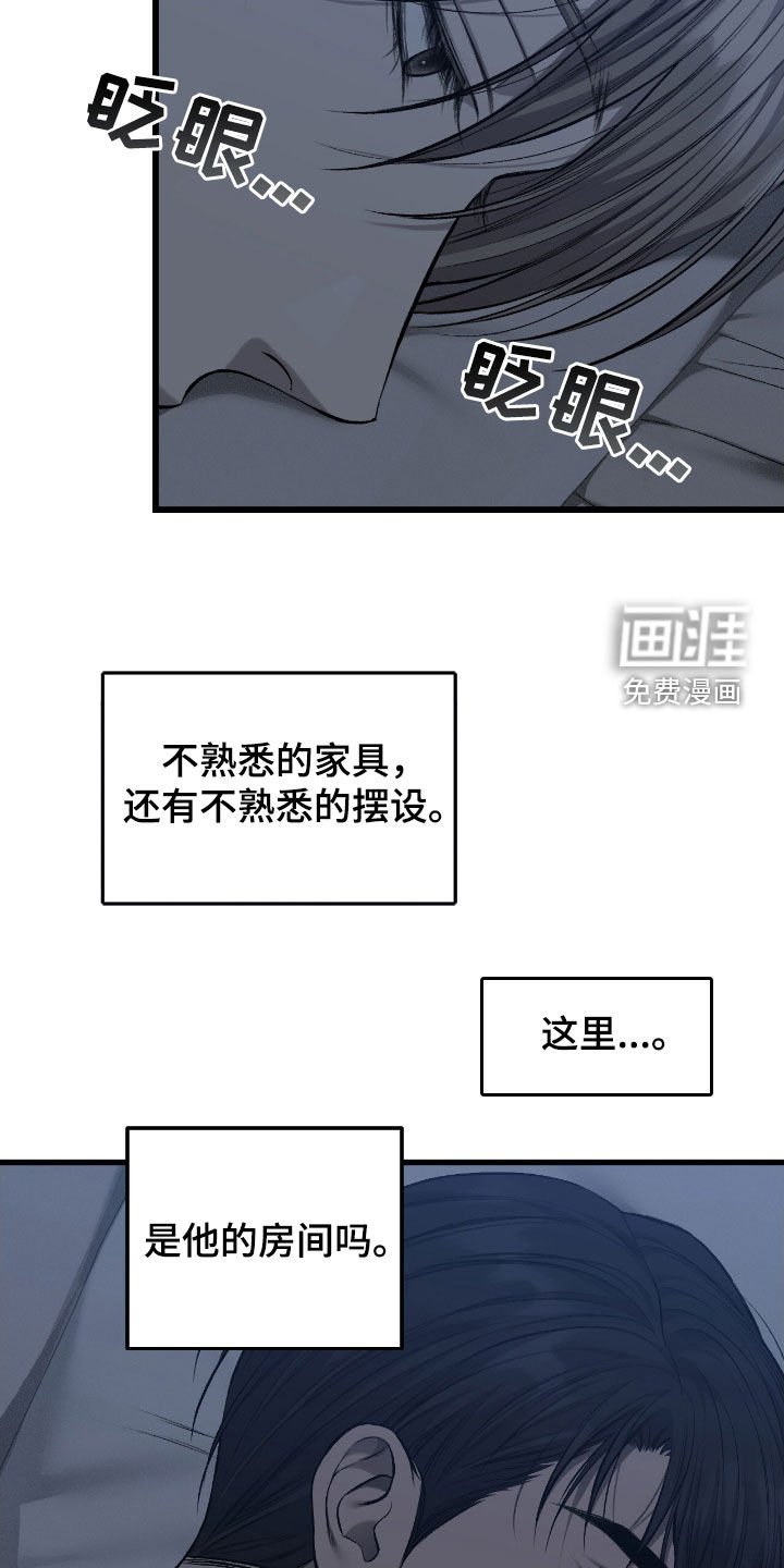 第91章：无尽深渊