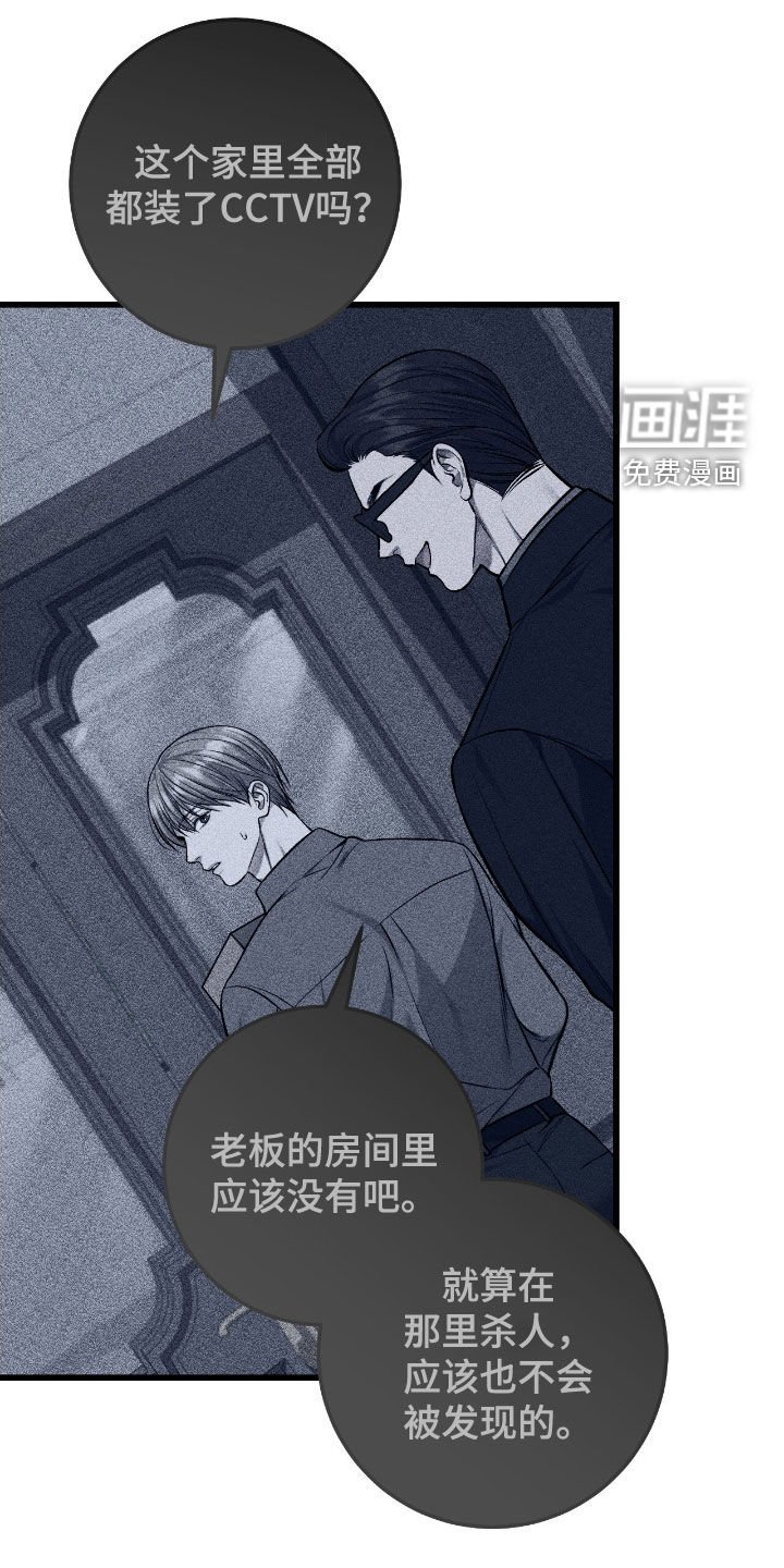 第91章：无尽深渊