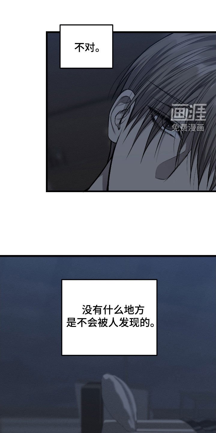 第91章：无尽深渊