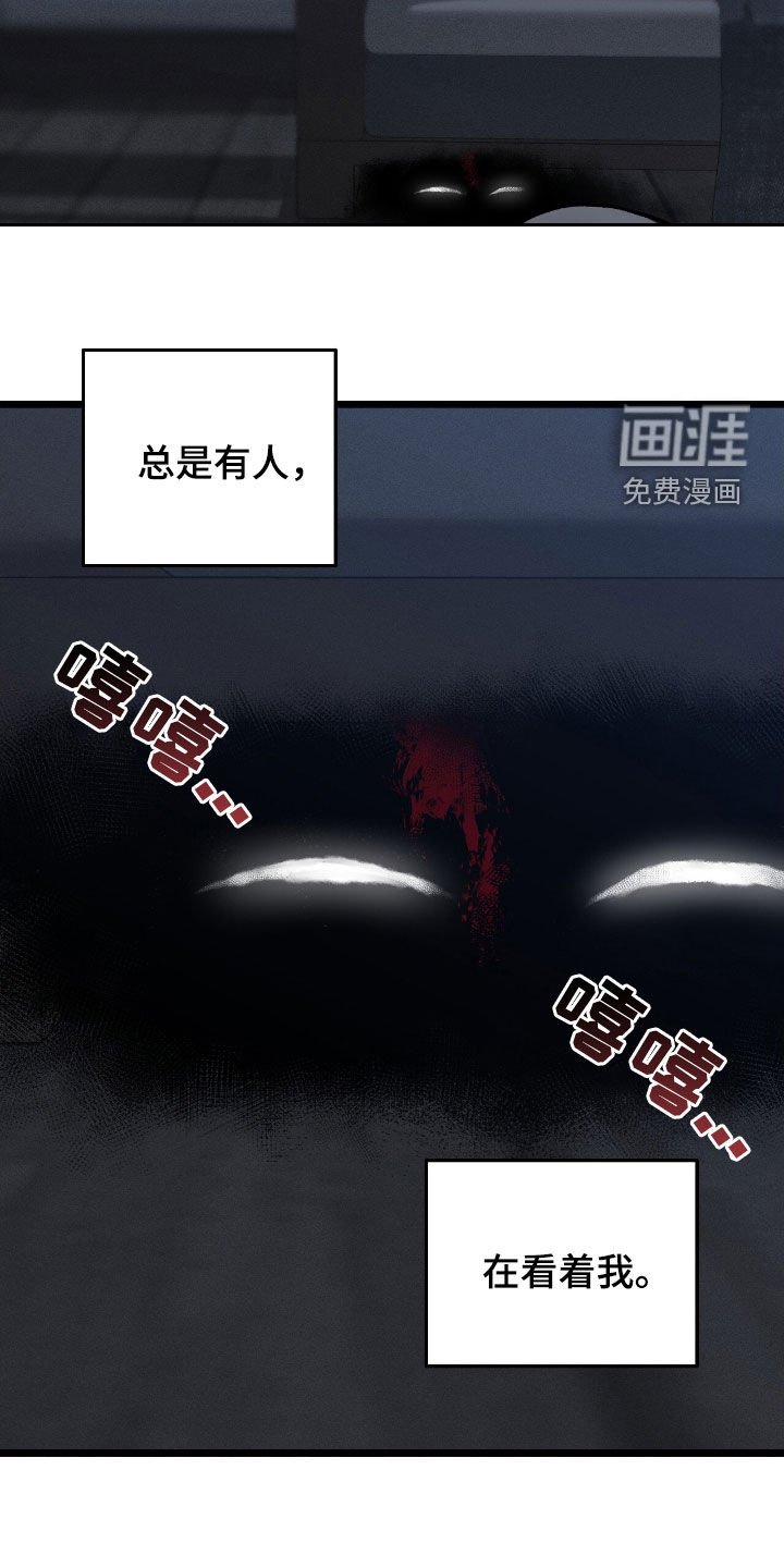 第91章：无尽深渊
