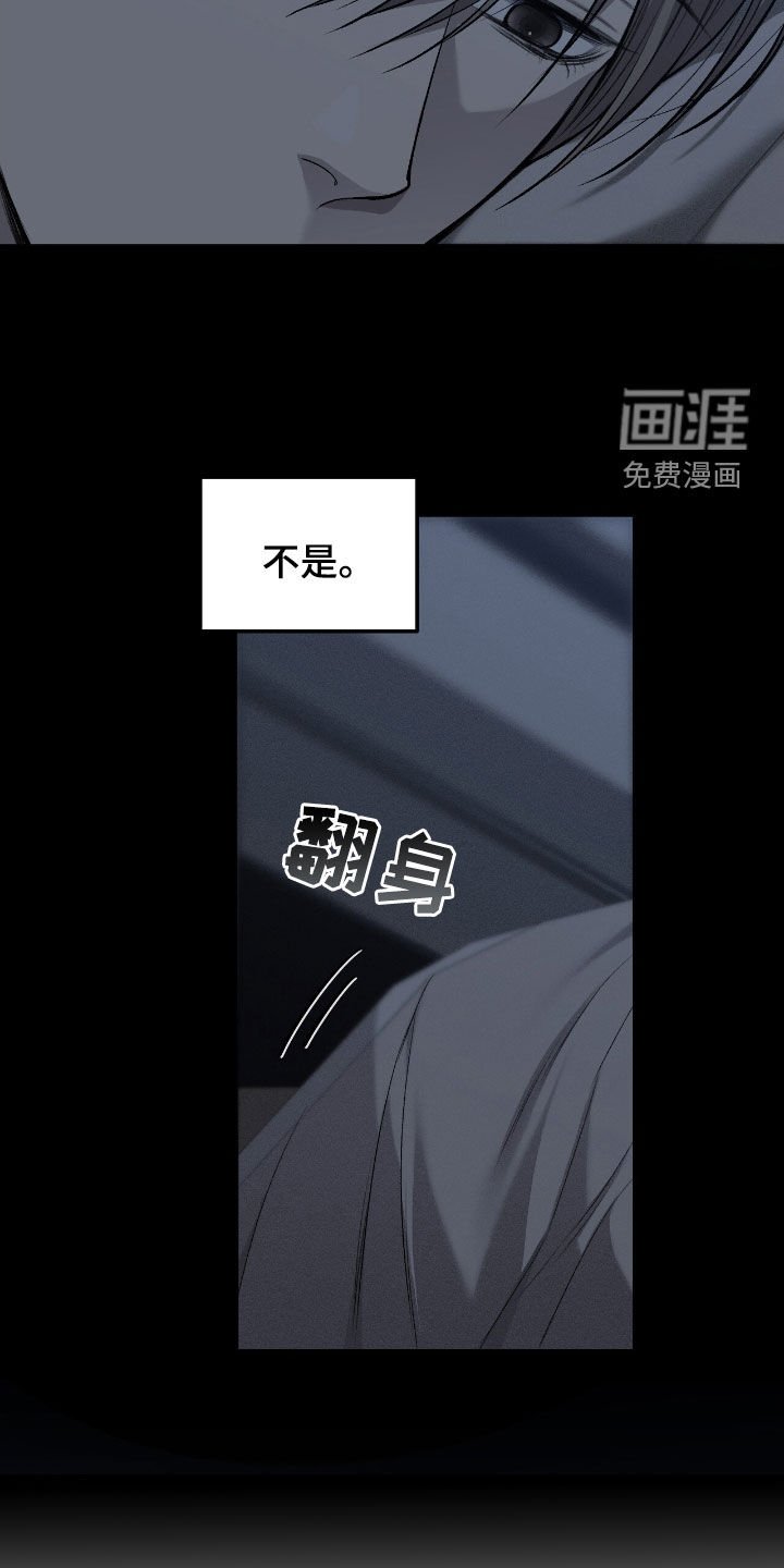 第91章：无尽深渊