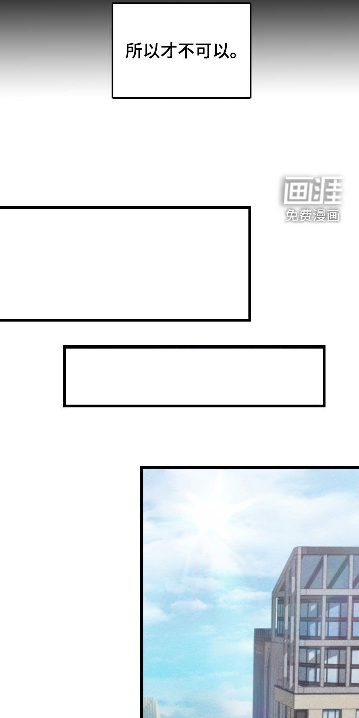 第91章：无尽深渊