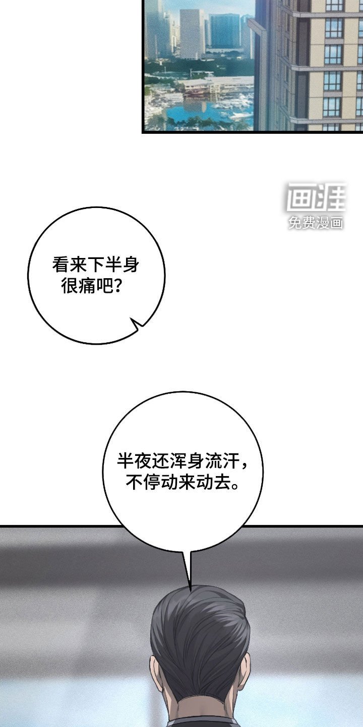 第91章：无尽深渊