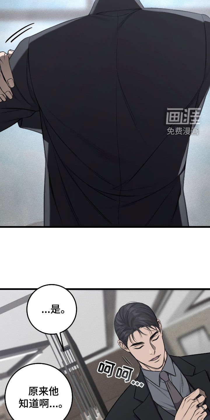 第91章：无尽深渊