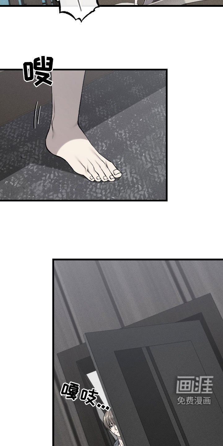 第91章：无尽深渊