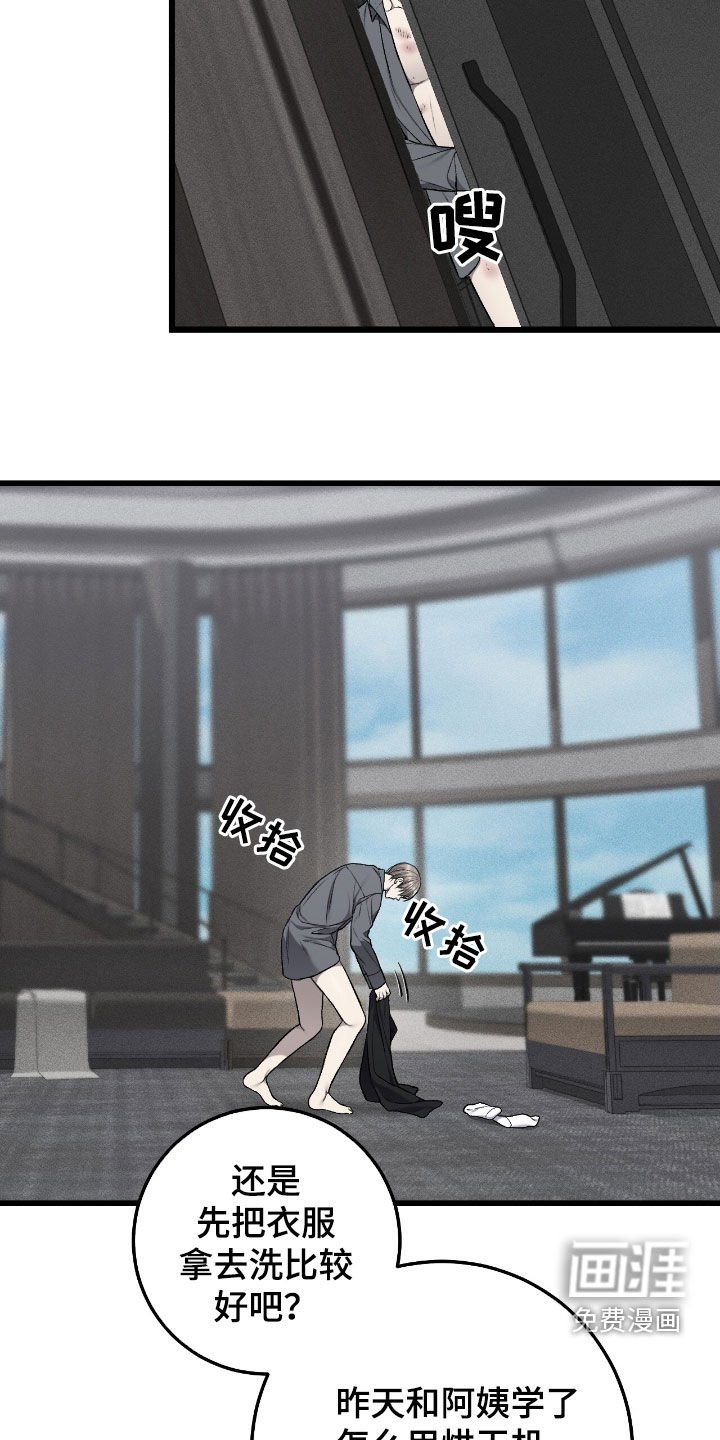 第91章：无尽深渊