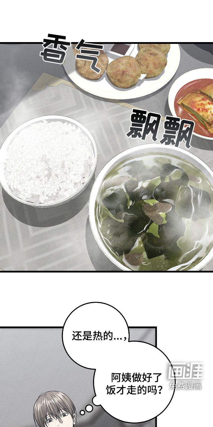 第91章：无尽深渊