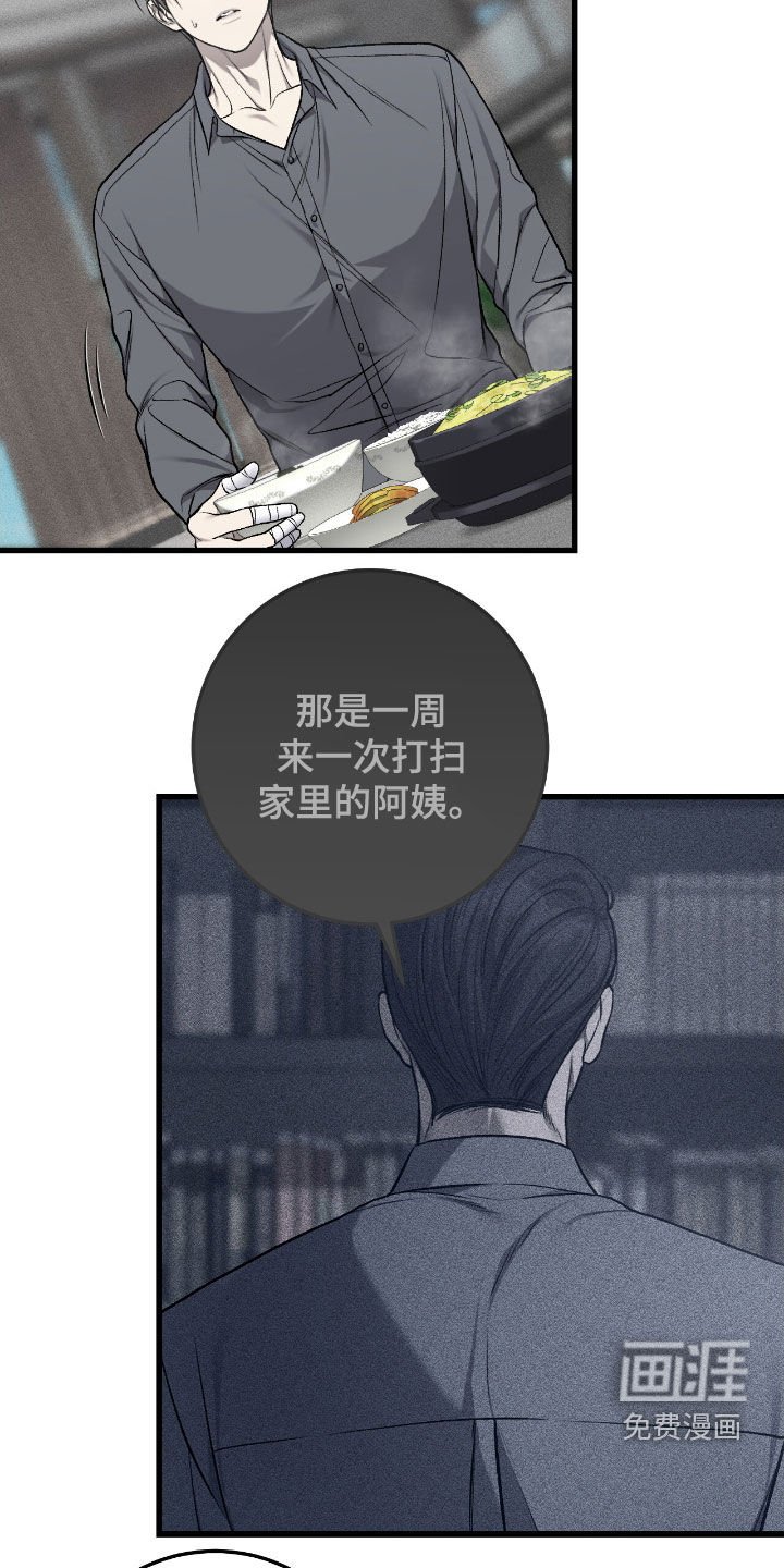 第91章：无尽深渊