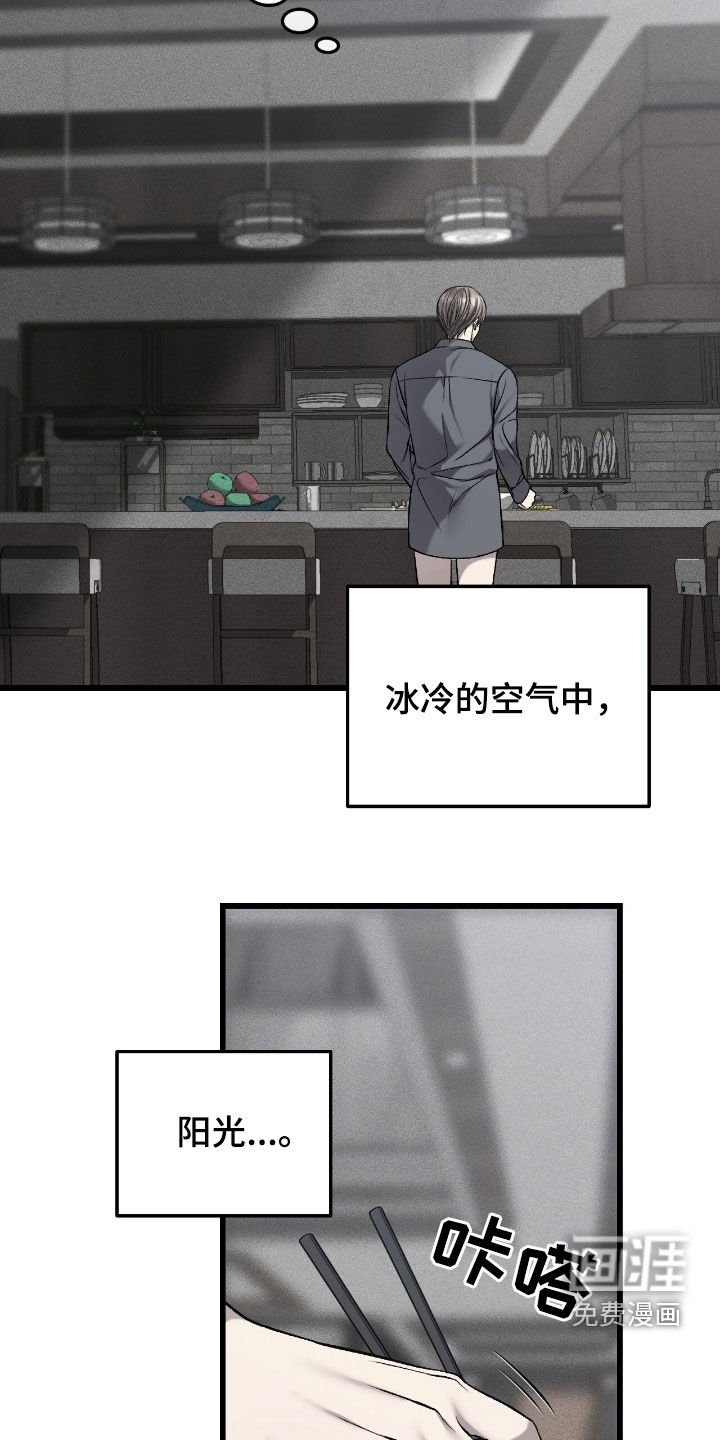 第91章：无尽深渊