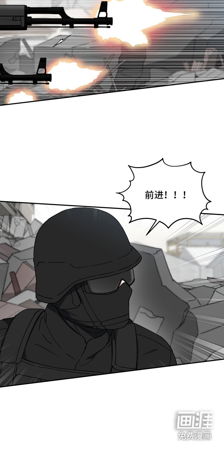 第1章：世界维和军