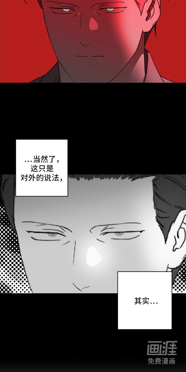 第1章：世界维和军
