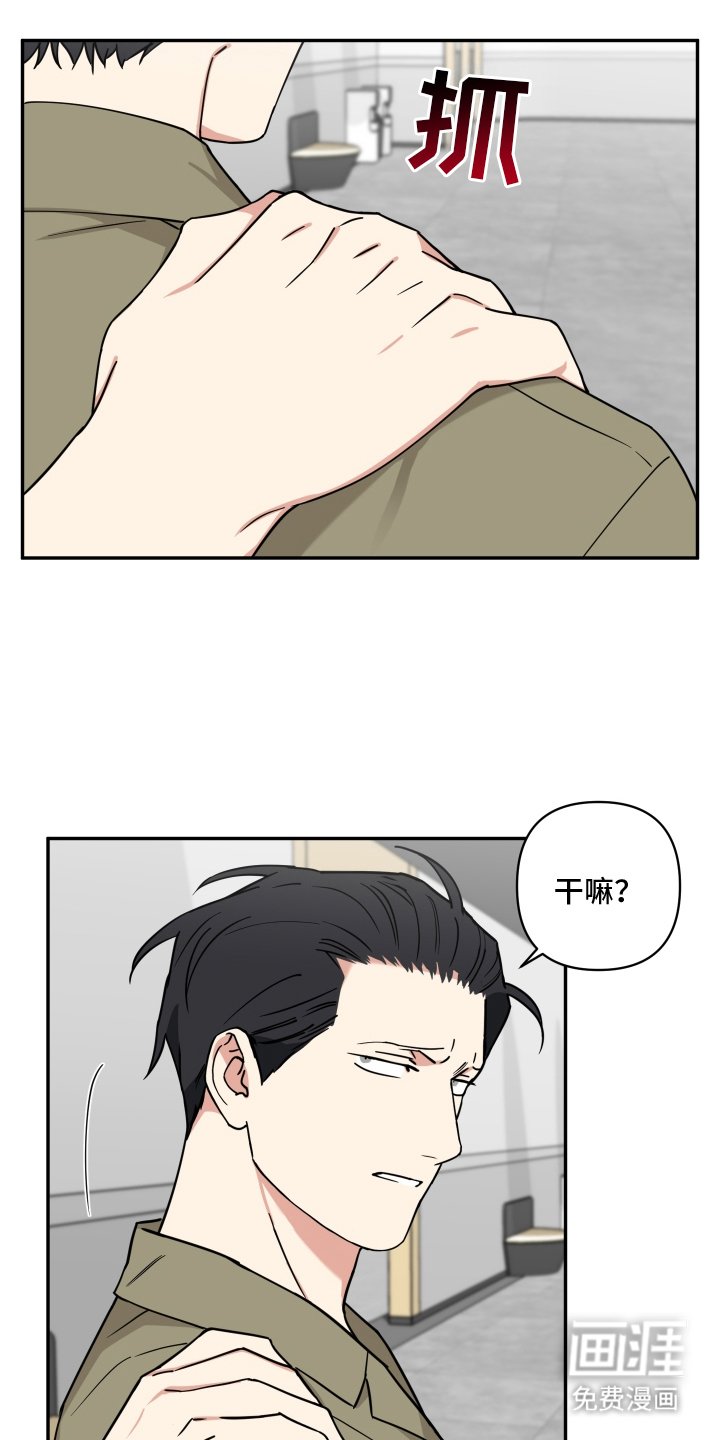 第10章：最终还是