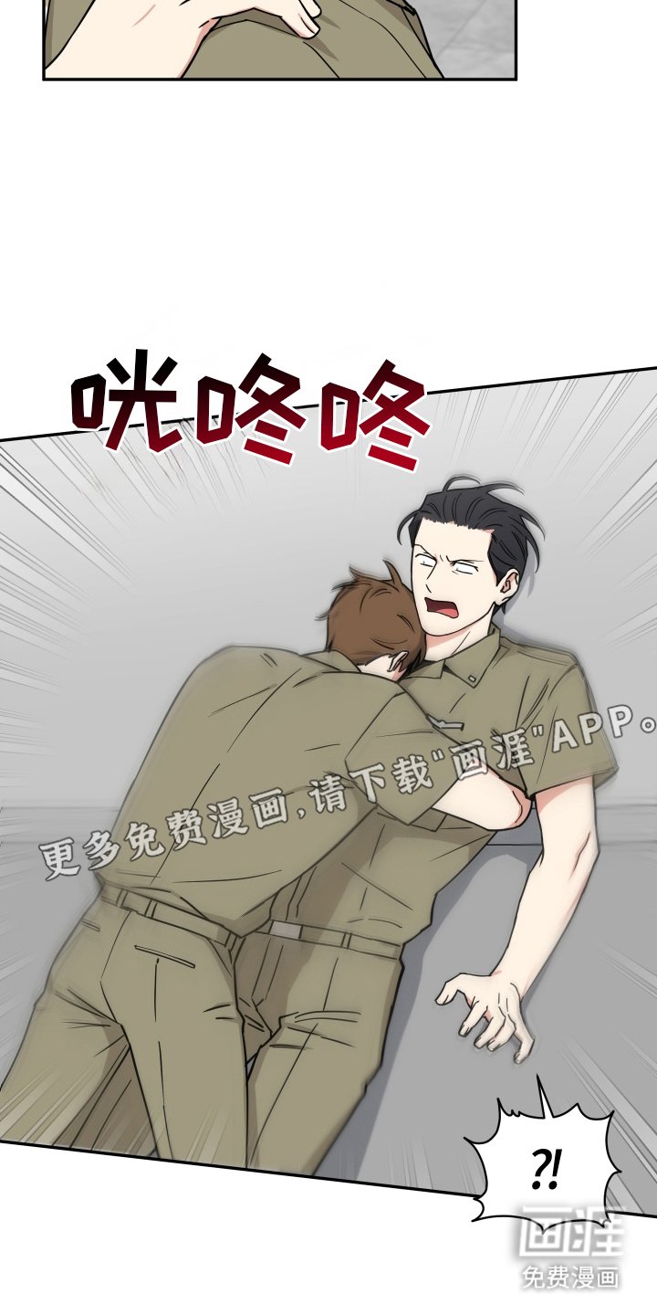 第10章：最终还是