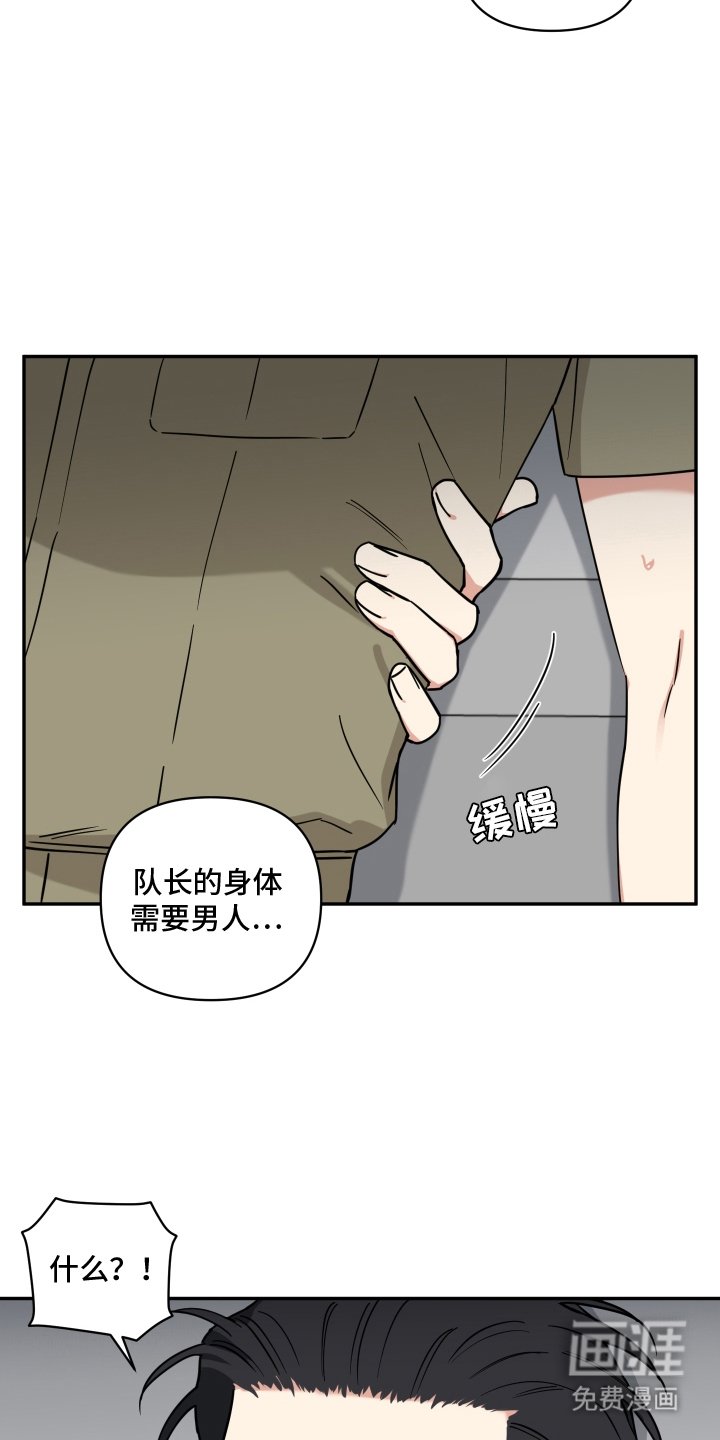 第10章：最终还是