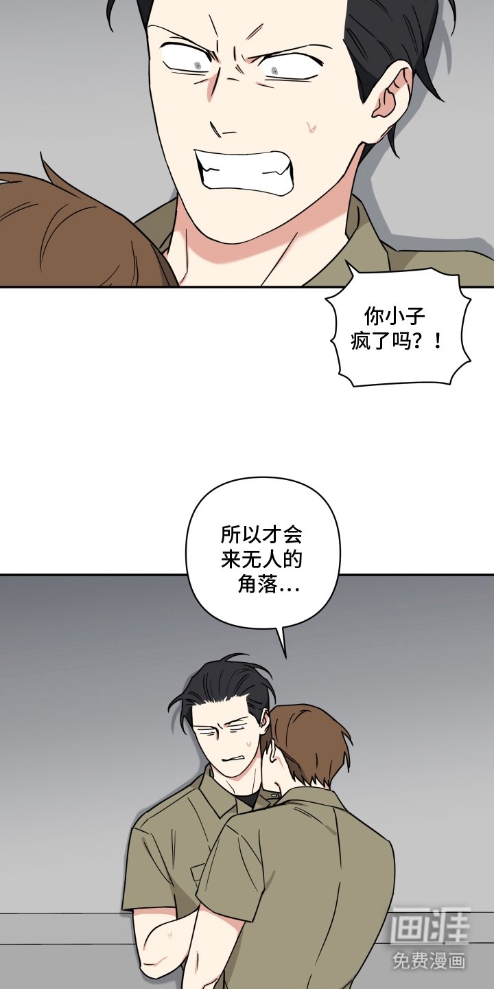 第10章：最终还是