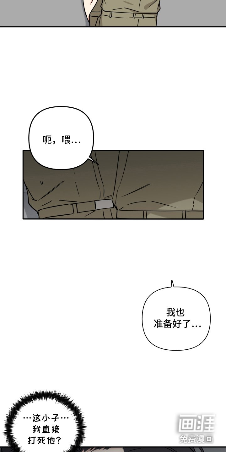 第10章：最终还是