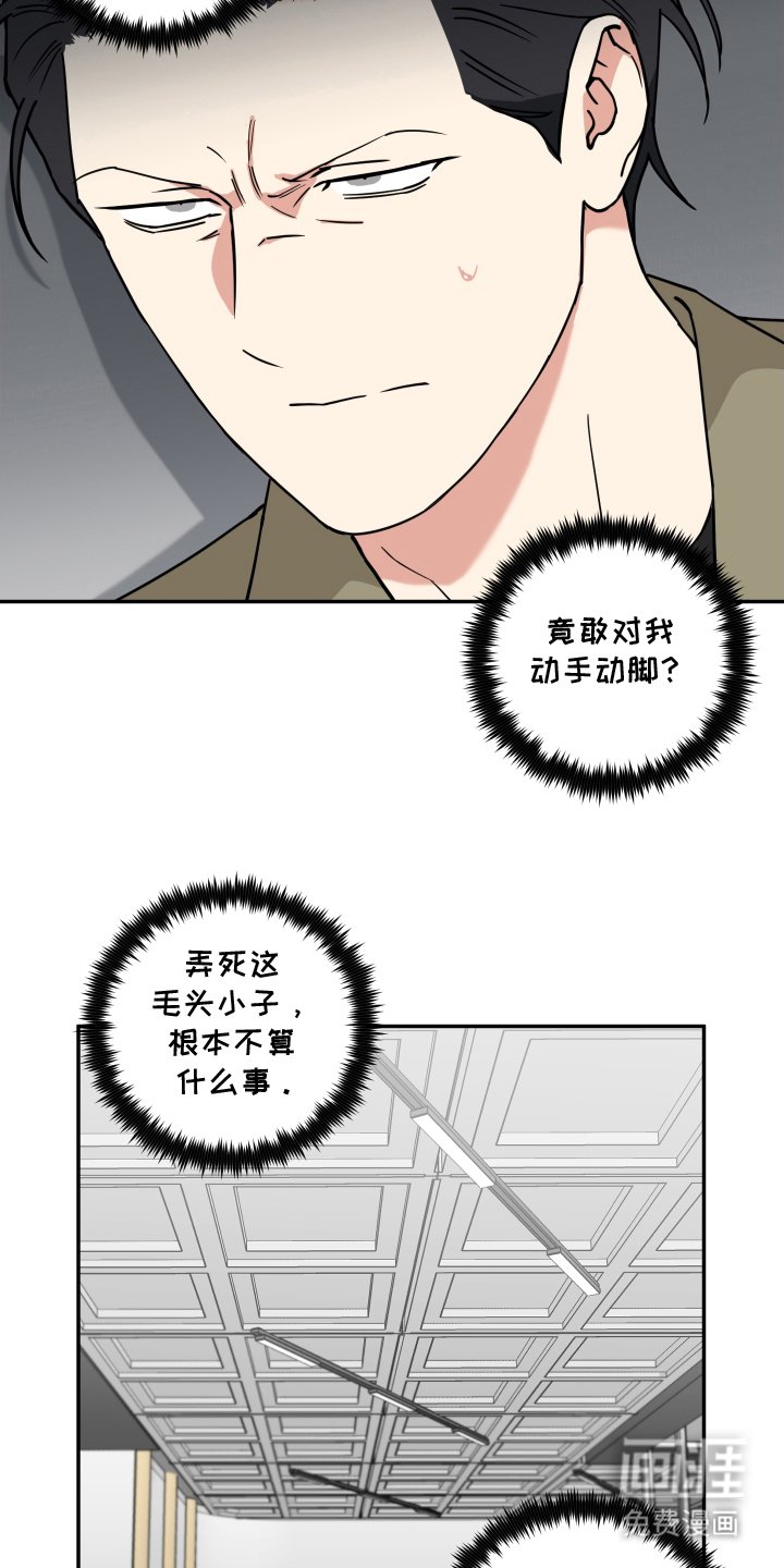 第10章：最终还是