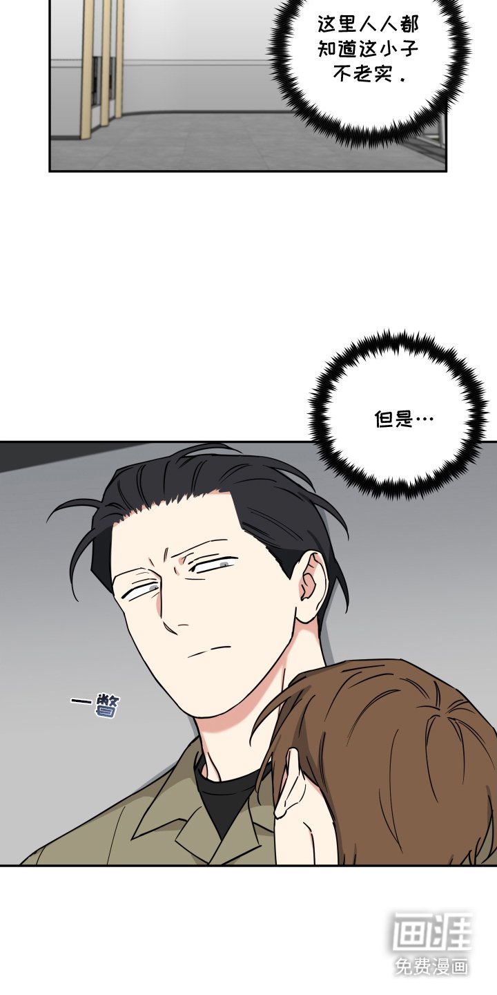 第10章：最终还是