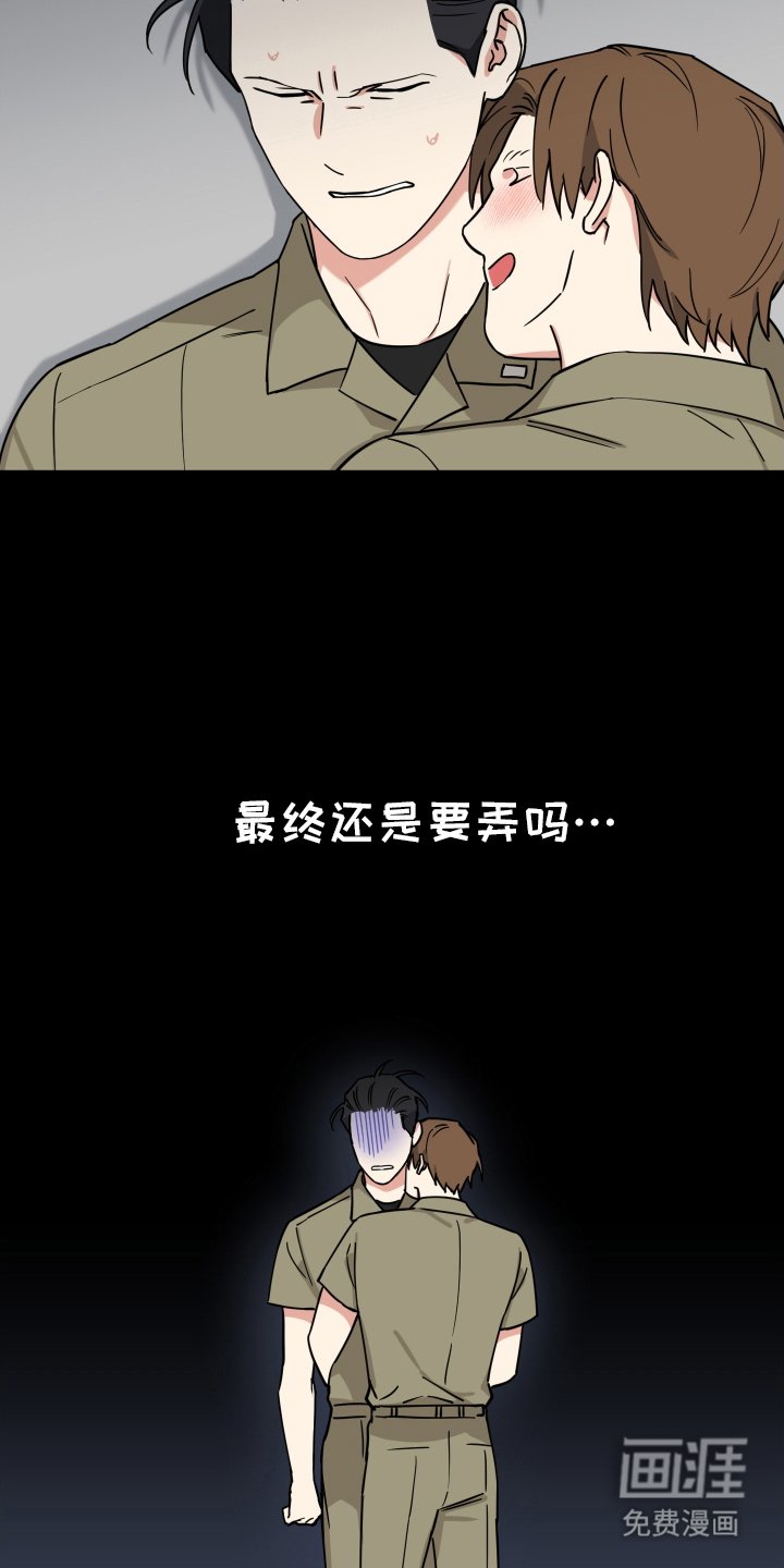第10章：最终还是