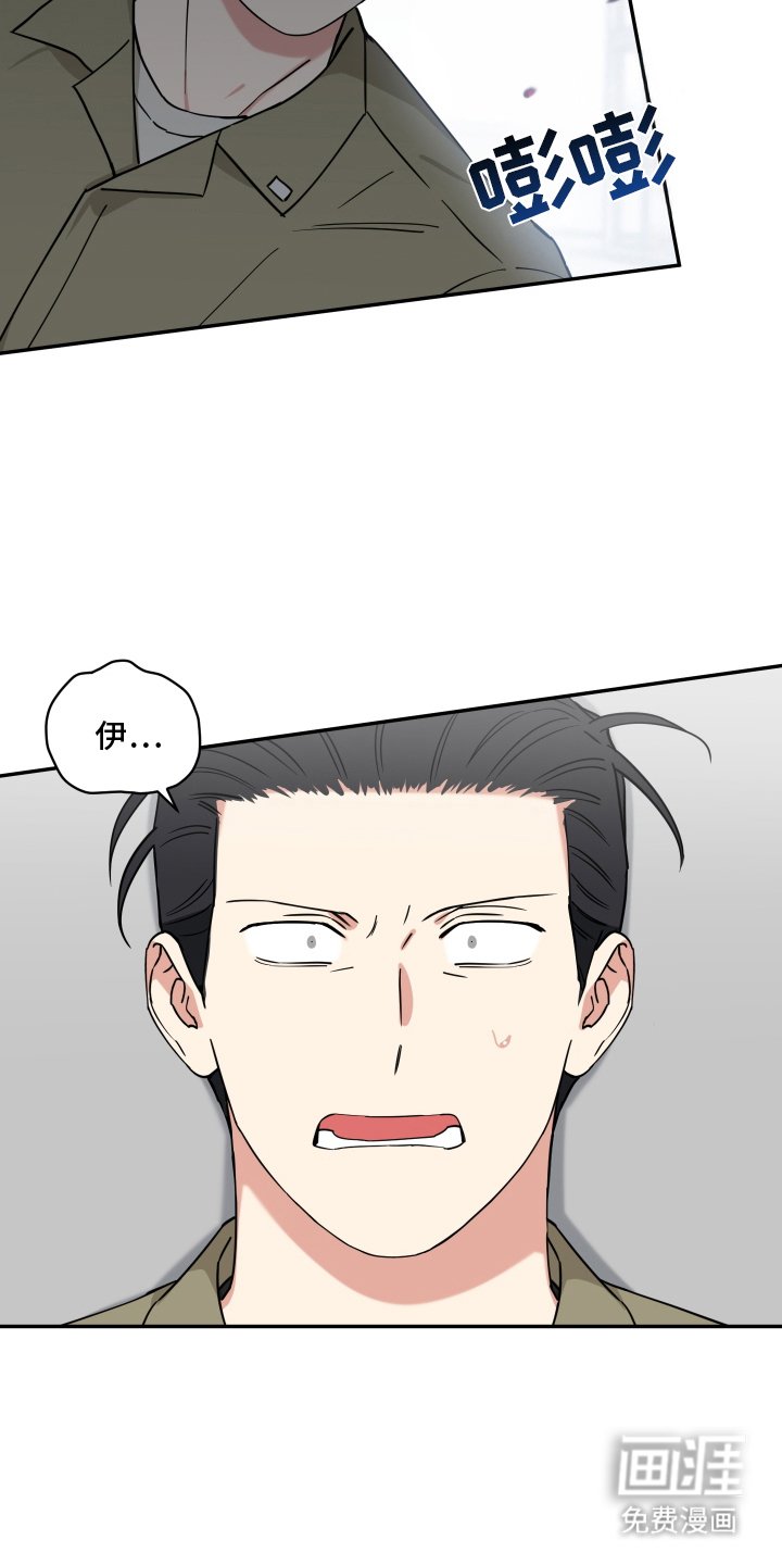 第10章：最终还是