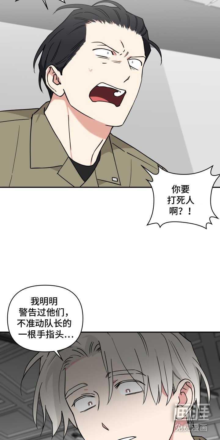 第10章：最终还是