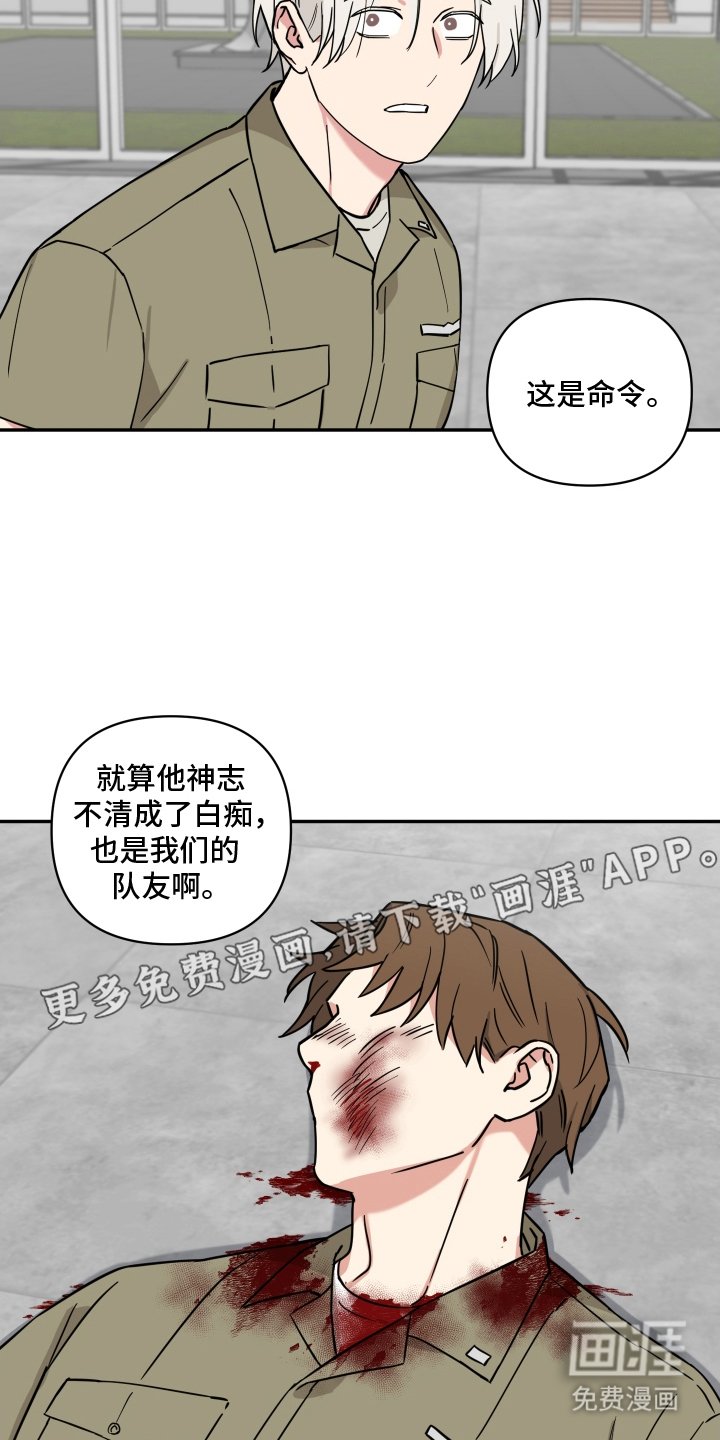 第11章：说清楚