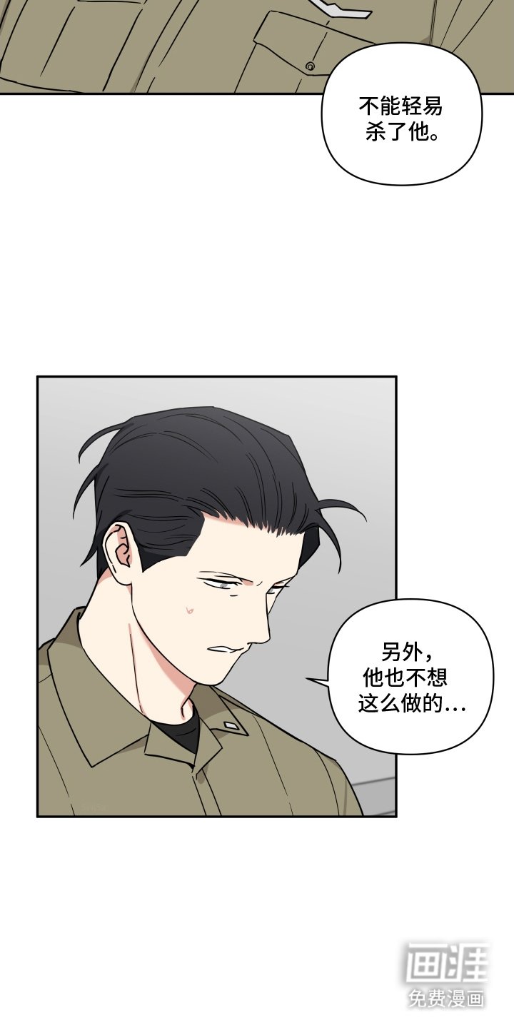 第11章：说清楚