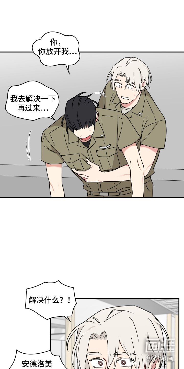 第11章：说清楚