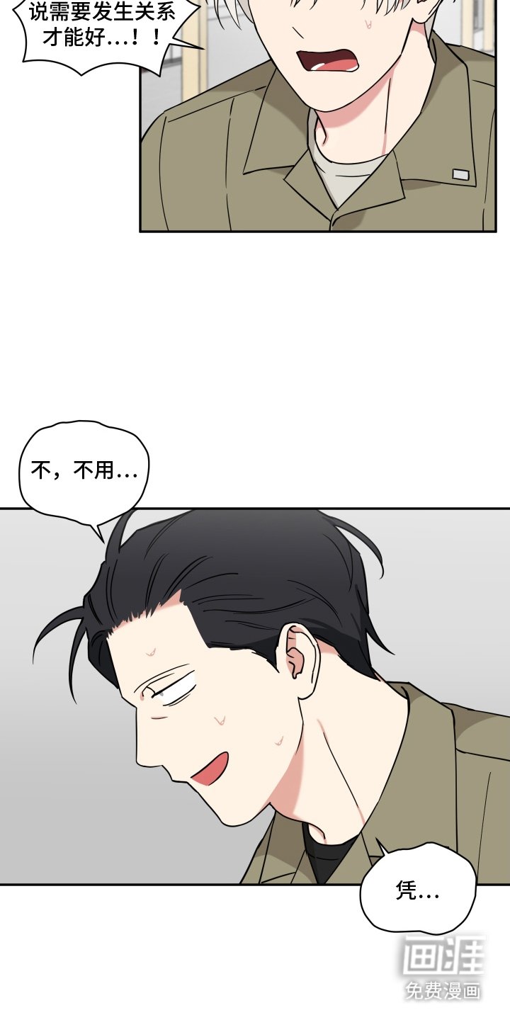 第11章：说清楚
