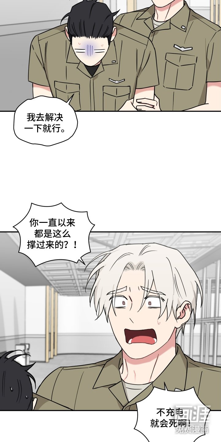第11章：说清楚
