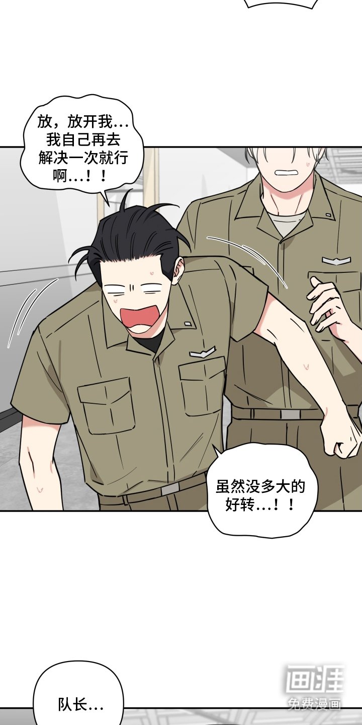 第11章：说清楚