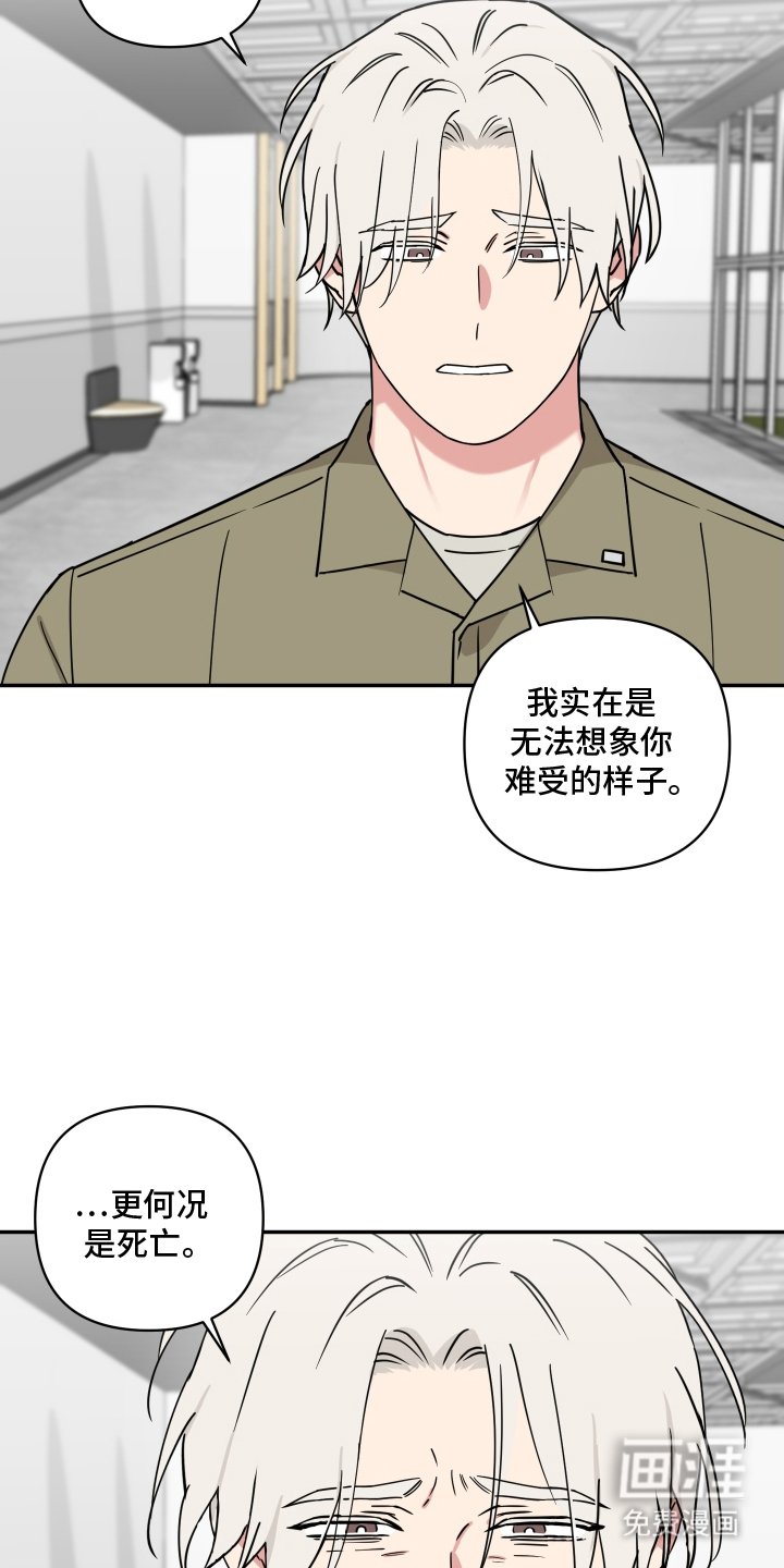 第11章：说清楚