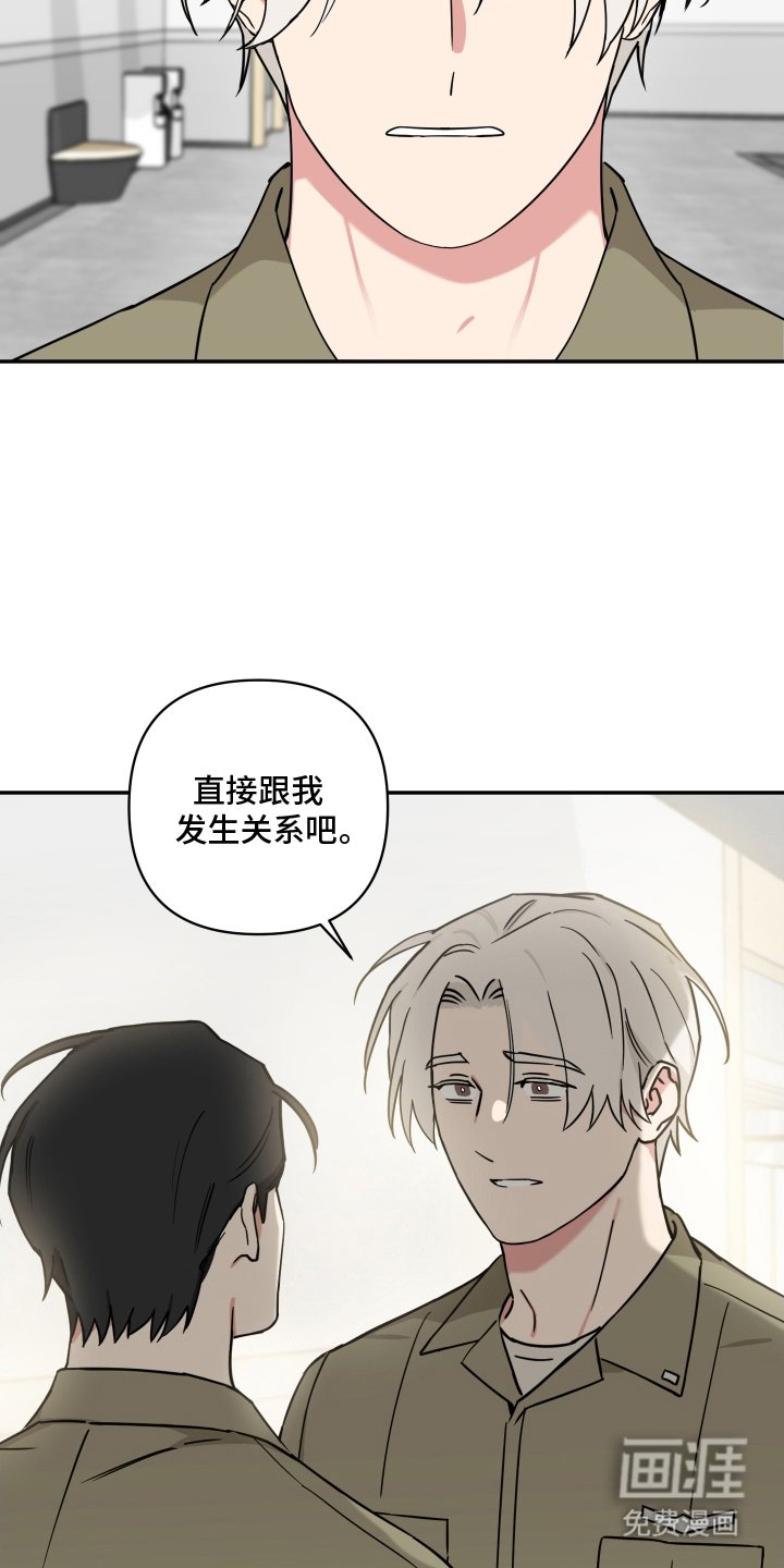 第11章：说清楚