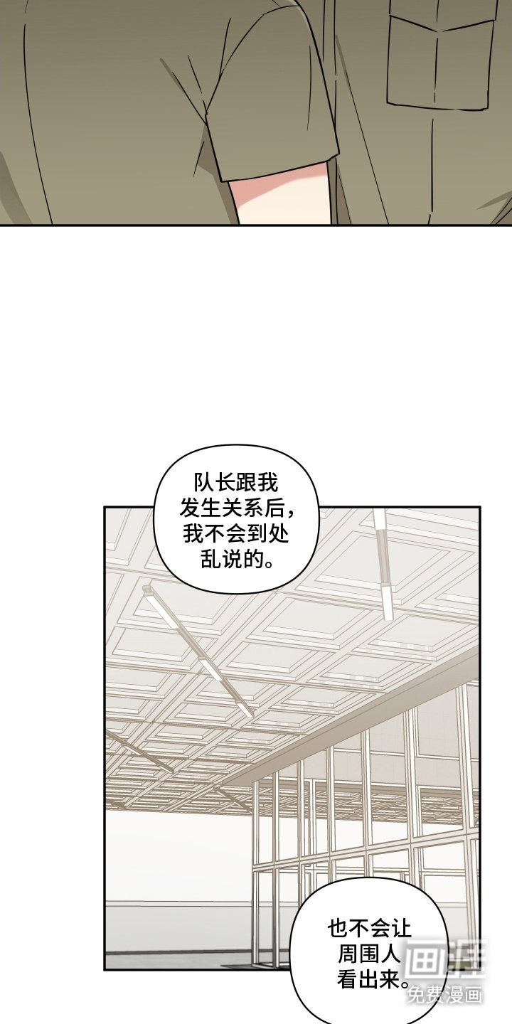 第11章：说清楚