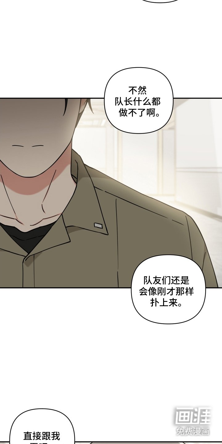 第11章：说清楚