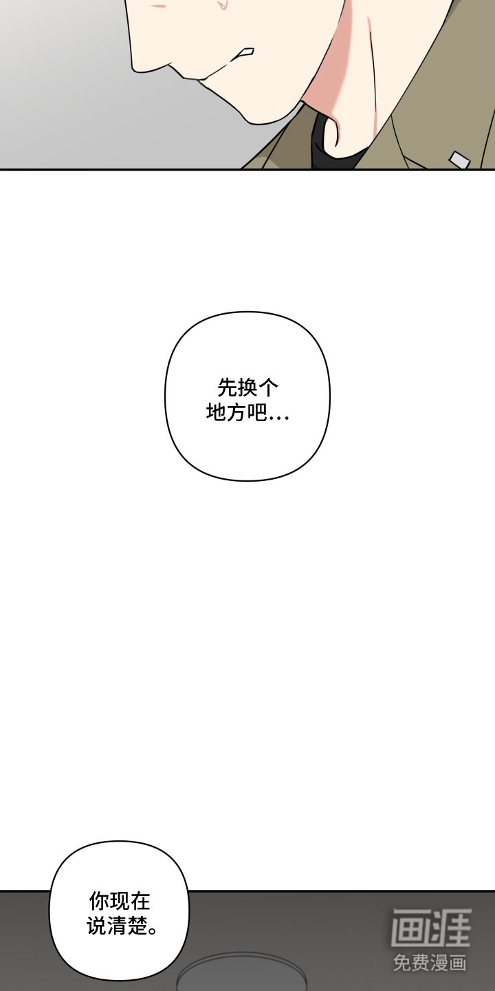 第11章：说清楚