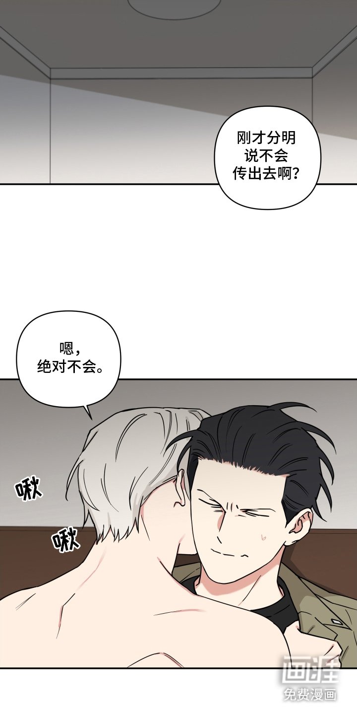 第11章：说清楚