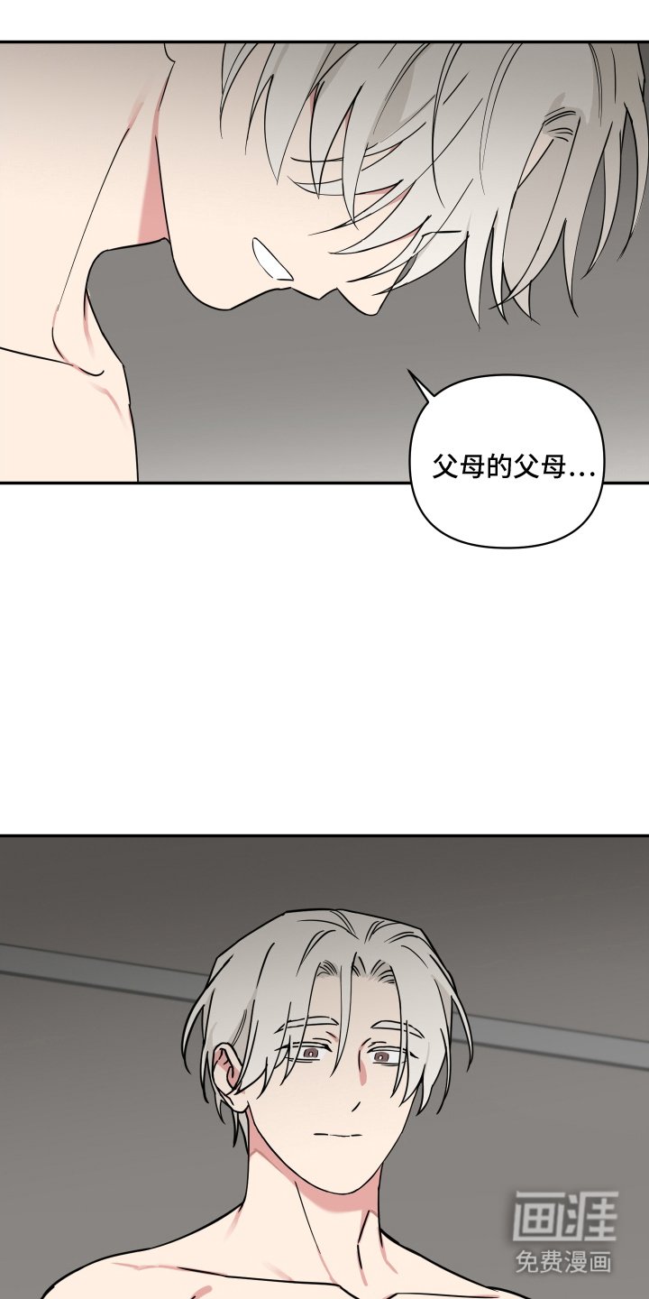 第11章：说清楚