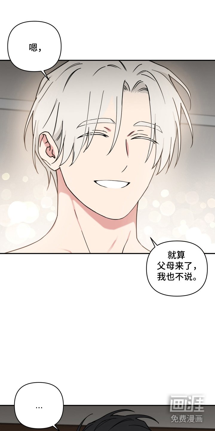 第12章：躺下吧
