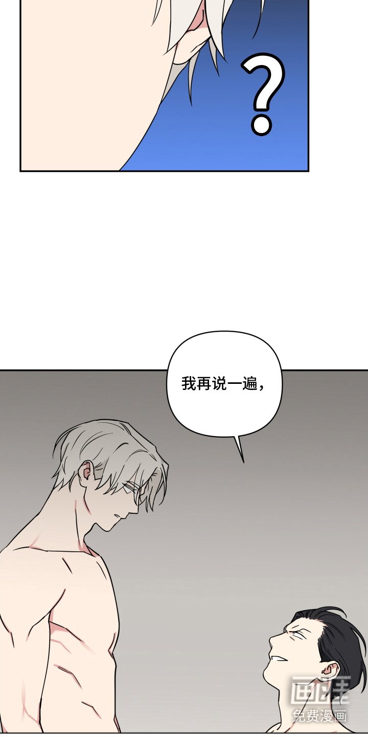第12章：躺下吧