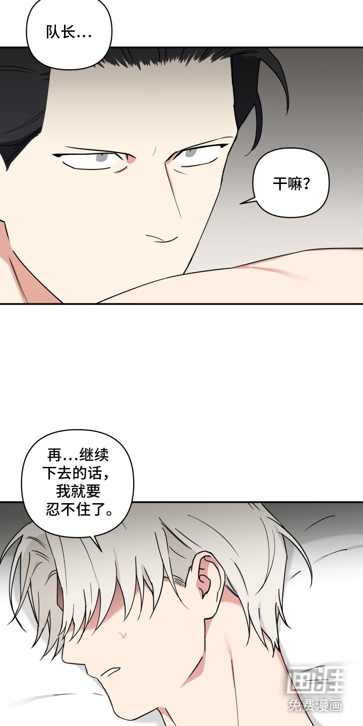 第12章：躺下吧