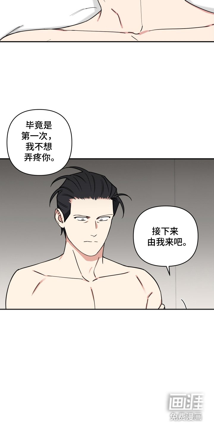 第12章：躺下吧