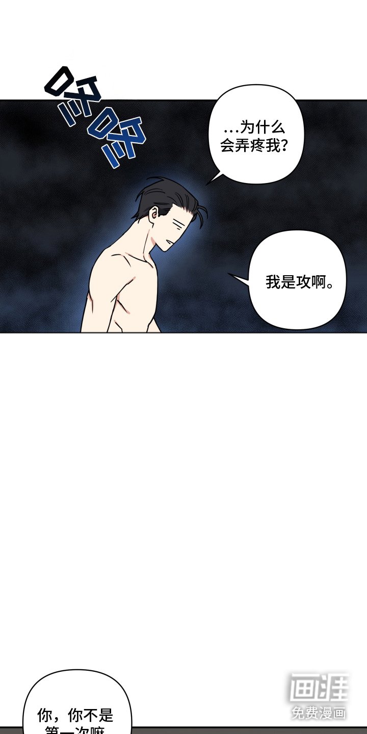 第12章：躺下吧