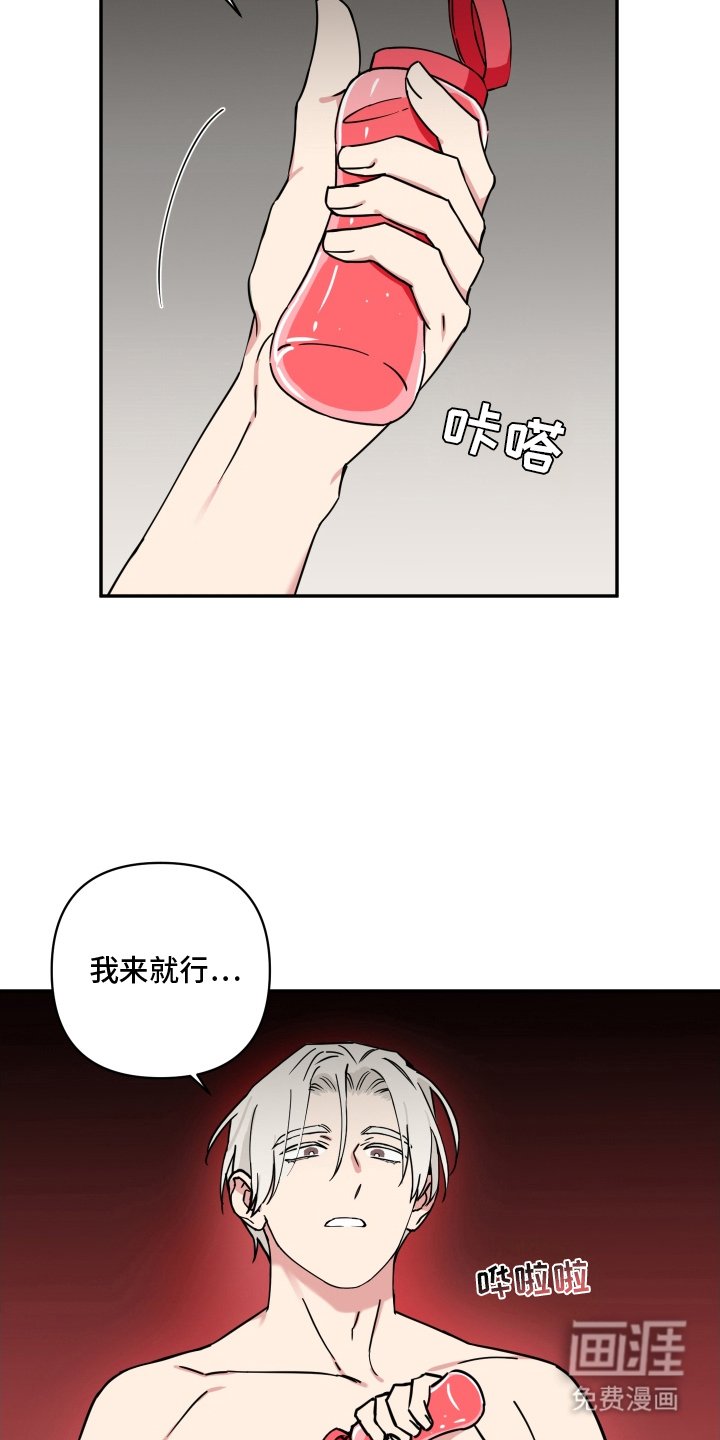 第12章：躺下吧