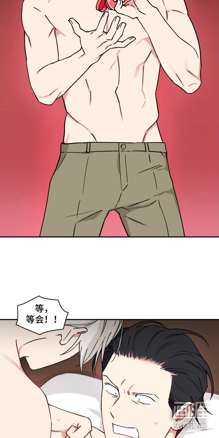 第12章：躺下吧