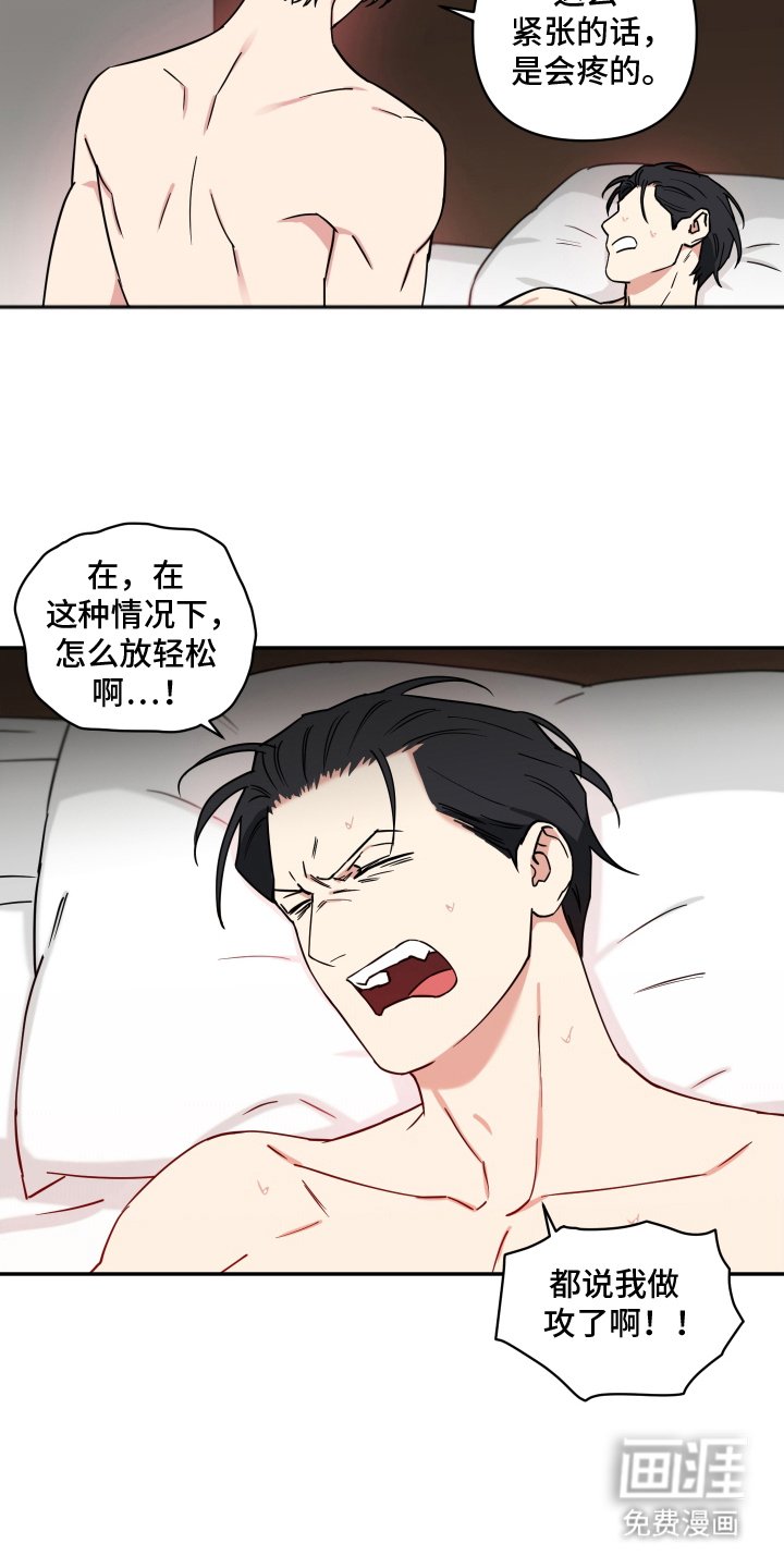 第13章：别担心