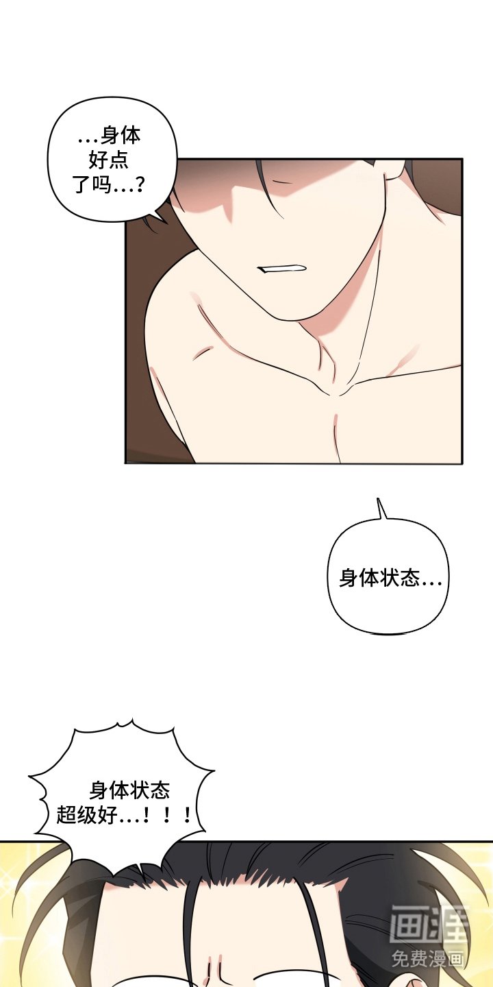 第13章：别担心