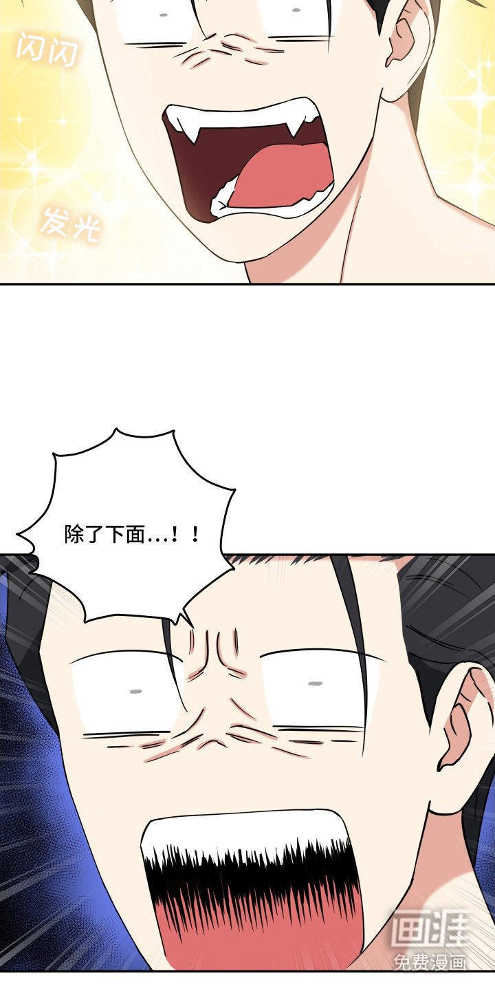 第13章：别担心
