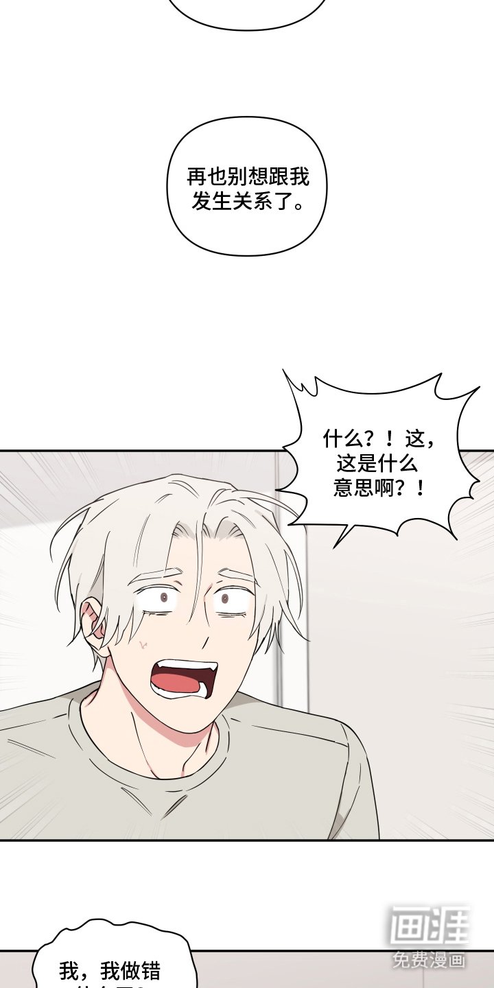 第13章：别担心